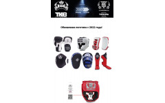 Защита голени Top King Shinguards "Super Snake" TKSGSS02 Black (Gold) - L