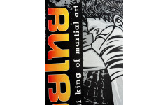 Майка BORN TO BE (SVMT6005) L