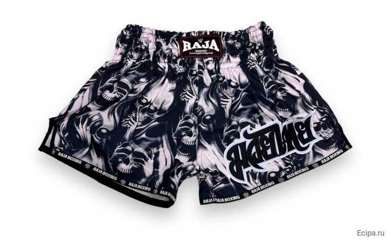 Шорты для бокса Raja Boxing Skullz pink XL